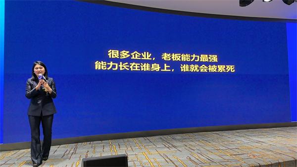 “合伙制助力组织能力破局”第三届事业合伙人高峰论坛圆满举办