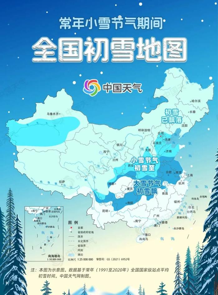 又有冷空气，威力如何？永州本周天气剧透