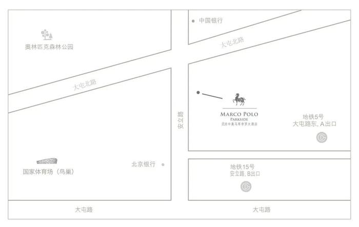 邀请函｜2023年北京大学电子商务法研究中心年会