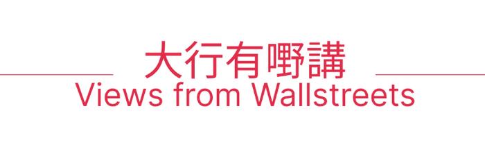 美股机会日报 | 华尔街喊话买入短期美债！全球股市或迎三年来最佳月份