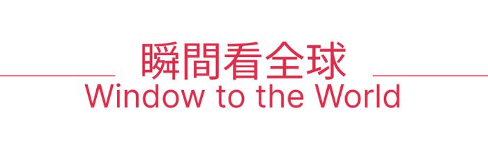 美股机会日报 | 华尔街喊话买入短期美债！全球股市或迎三年来最佳月份