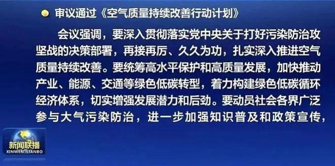 大涨近150！逼近涨停！焦煤涨超5%！八部门联手发文！附今日钢厂调价汇总！