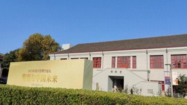 樊嘉：中山医院探索创建未来“元医院”，“一切皆可孪生”是医疗元宇宙基石