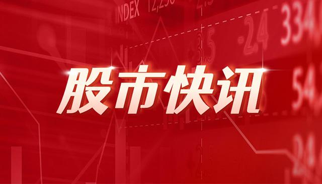 中国太保前三季度新业务价值同比增长36.8%，预计2023年归母净利润同比增速为15.99%/14.