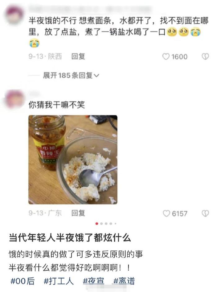 “恋爱脑到极致是一种怎样的体验？”哈哈哈哈闺密的发言简直了！