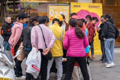 奶茶先生以“感恩节”打开了新的营销思路