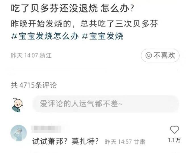 “恋爱脑到极致是一种怎样的体验？”哈哈哈哈闺密的发言简直了！