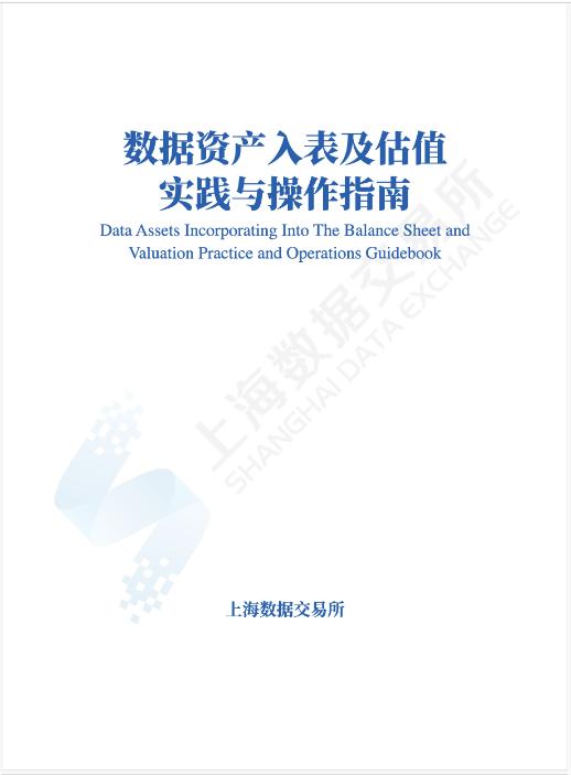 服务数字经济，拥抱数字时代 |天职国际受邀参加2023全球数商大会获评“优秀数商”“战略型数商”