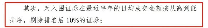 别怕，接盘资金已经在路上了！北交所股票将纳入沪深300、中证500、中证1000等指数…