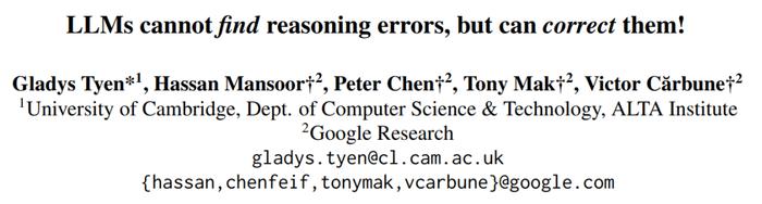 谷歌：LLM找不到推理错误，但能纠正它