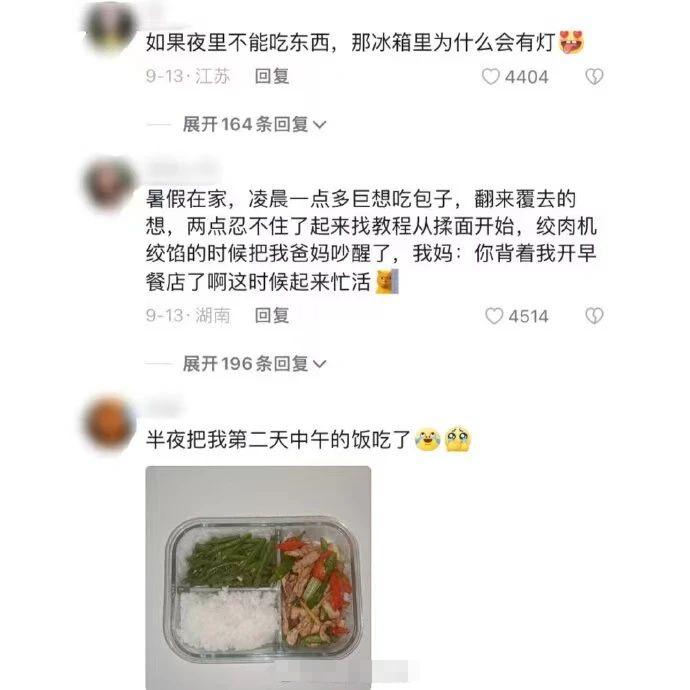 “恋爱脑到极致是一种怎样的体验？”哈哈哈哈闺密的发言简直了！