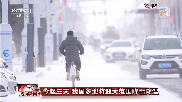 雨雪+大风+沙尘袭来！北方地区断崖式降温