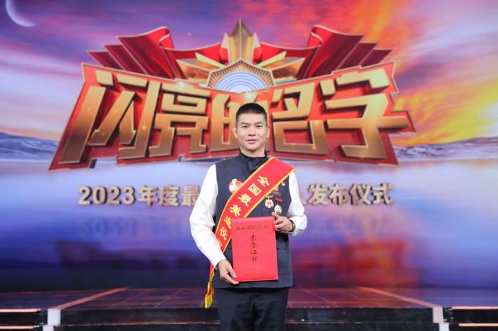 喜报！重庆“的哥”殷其龙荣获2023年度全国“最美退役军人”