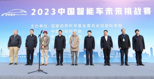 第十三届中国智能车未来挑战赛在江苏常熟成功举办