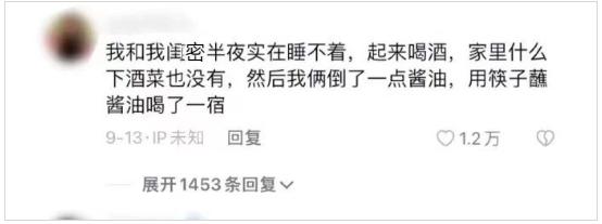 “恋爱脑到极致是一种怎样的体验？”哈哈哈哈闺密的发言简直了！