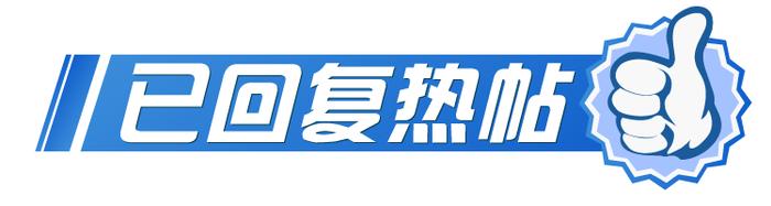 关林大张超市美食街路段有人私划车位乱收费？｜百姓呼声一周点评