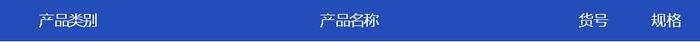 论文分享 | Nature！清华大学颉伟团队发现生命起源的关键调控因子