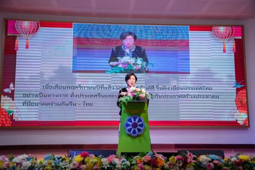 驻孔敬总领事刘红梅出席泰国潮安同乡会第16次联谊大会