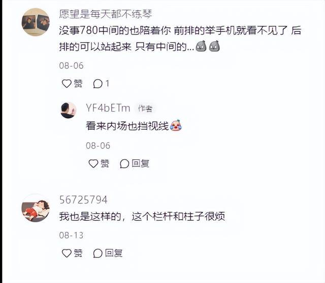 买了张韶涵杭州演唱会门票的人注意，这个位置可以退票！