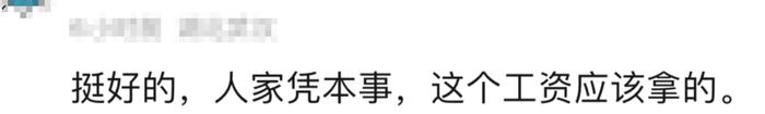 “科目三”突然爆火，有人2天增粉20万！有服务员因此月入过万？海底捞回应…