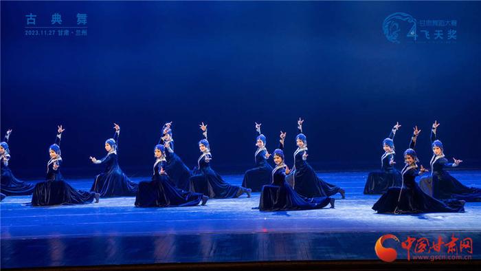 第四届甘肃舞蹈“飞天奖”大赛在兰州开幕