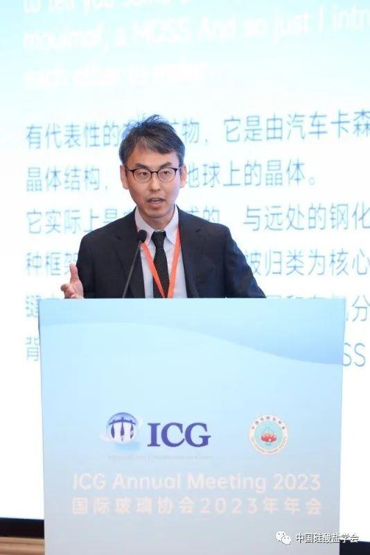 国际玻璃协会2023年年会在杭州成功举办