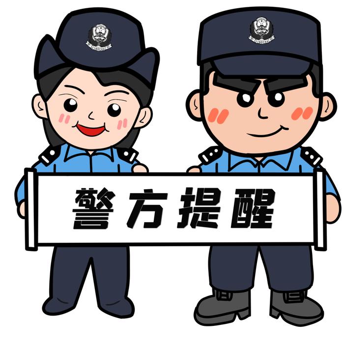 警惕！株洲多地多人被骗，真实案例曝光