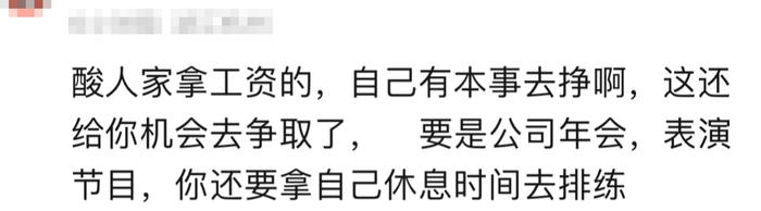 “科目三”突然爆火，有人2天增粉20万！有服务员因此月入过万？海底捞回应…