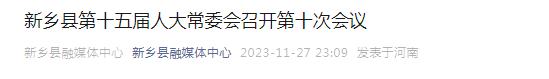 “90后”清华博士宋云天，新职明确！曾出演电影……