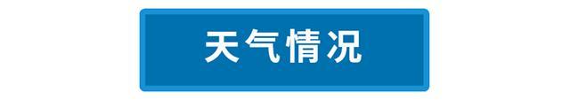 早安北京1128：中小学和部分高校2024寒假放假时间出炉