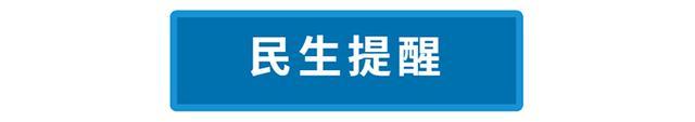 早安北京1128：中小学和部分高校2024寒假放假时间出炉