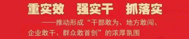 直观便捷了解审批事项要求丨梧州市推出广西首个“行政许可样板间”