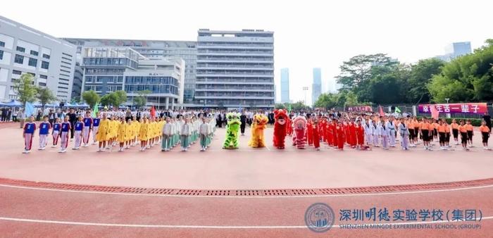 活力校园㉑ | 师生家长齐上场！深圳明德实验学校（集团）2023年秋季田径运动会欢乐值拉满