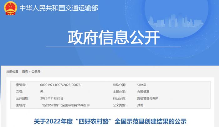 最新公示！承德市双滦区入选全国示范