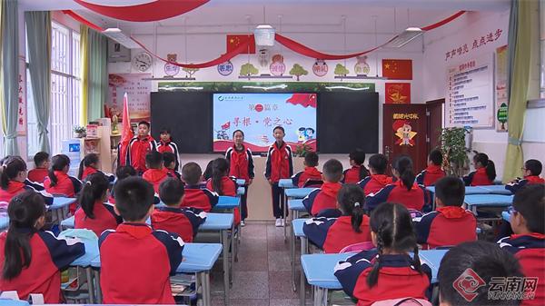 玉溪聂耳小学：用心用情讲好“聂耳和国歌的故事”