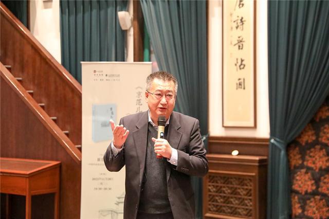 地道的“京范儿”到底是什么？京味儿作家崔岱远新书里有答案