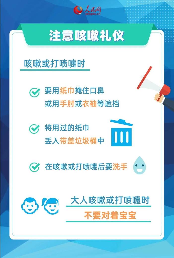 持续上升！国家卫健委发布会：不同年龄流行病原不同。多种呼吸道疾病如何预防一图读懂→