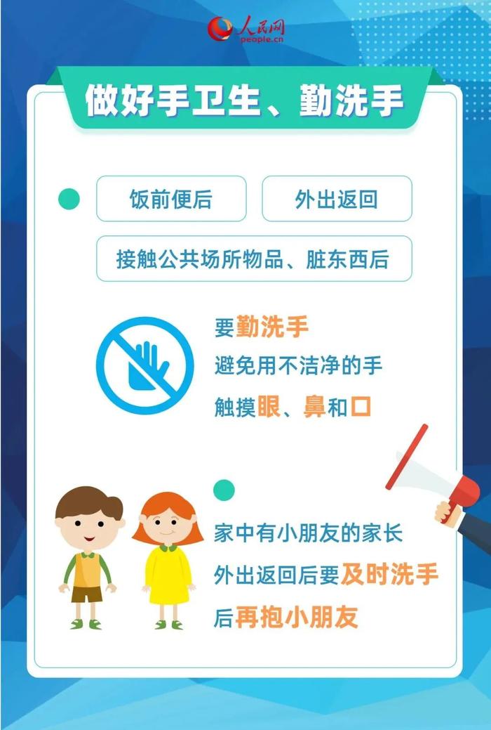 持续上升！国家卫健委发布会：不同年龄流行病原不同。多种呼吸道疾病如何预防一图读懂→