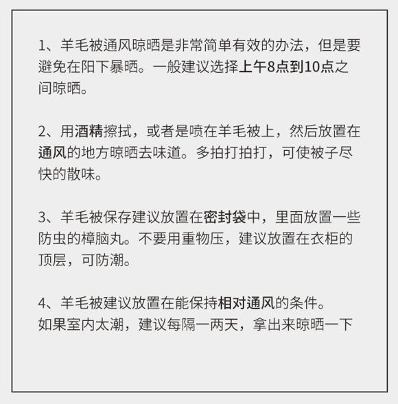 199元入手100%纯羊毛被？？希尔顿这波「羊毛」，不薅实在亏！！