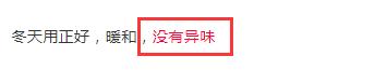 199元入手100%纯羊毛被？？希尔顿这波「羊毛」，不薅实在亏！！