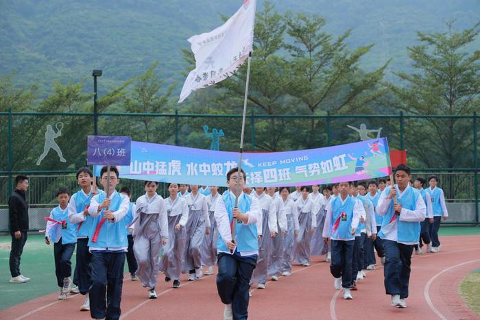 活力校园⑳ | 立青春之志，传家国情怀 深圳大学附属教育集团外国语中学体育节来了！