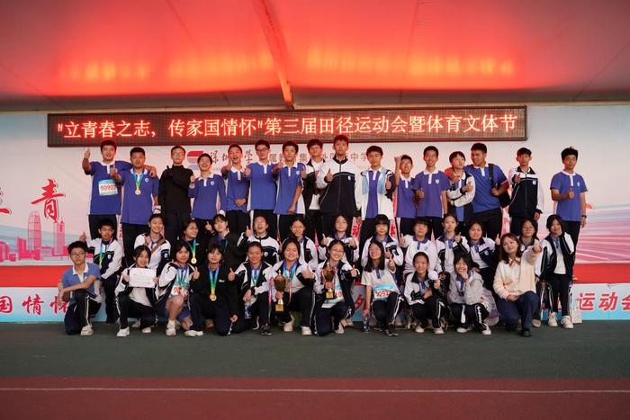 活力校园⑳ | 立青春之志，传家国情怀 深圳大学附属教育集团外国语中学体育节来了！