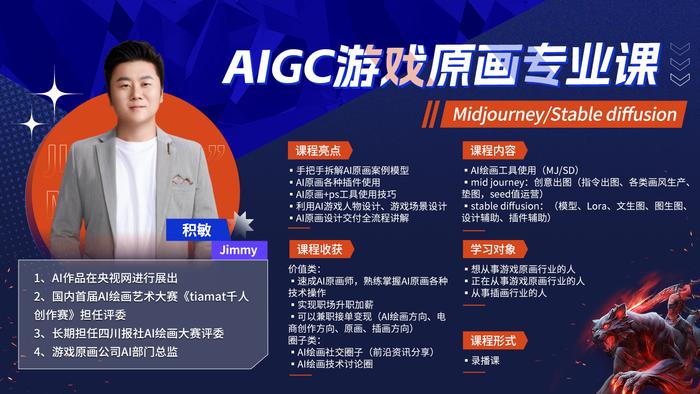 奇迹学堂名师团成功举行AIGC讲师签约仪式