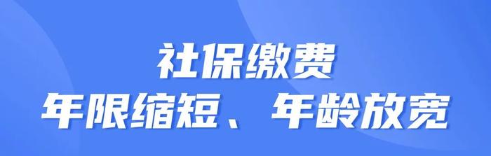 放宽！苏州人才落户新政出台！