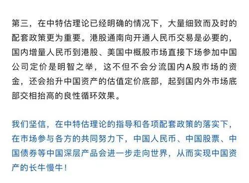 前海开源基金合伙人、战略顾问王宏远荣膺"中国基金业25周年25人"