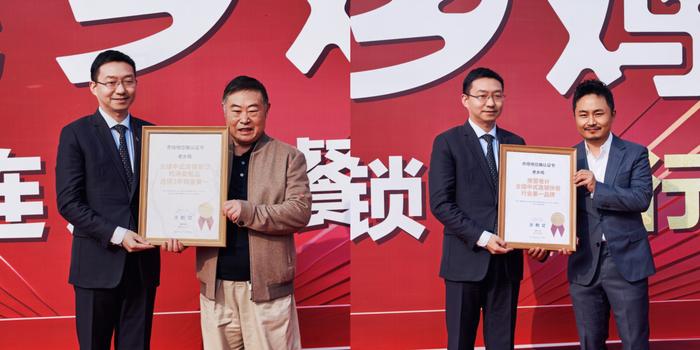 老乡鸡荣膺“全国中式连锁快餐行业第一品牌”称号，再度领跑中式快餐市场