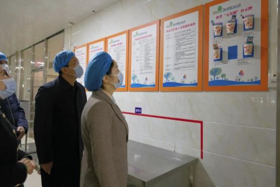 湖北鄂州市领导一行到幼儿园开展食品安全督导检查