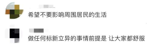 这几天，一男生在上海街头扮“行走的向日葵”！有人被治愈，有人存质疑……他本人说→