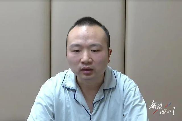 四川一80后国企老总落马！收了30万紧张到失眠，无意间一句话彻底暴露