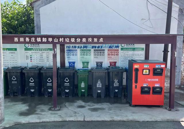 密云区西田各庄镇6个村获评“北京市垃圾分类示范村”